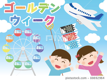 黃金周 88692964