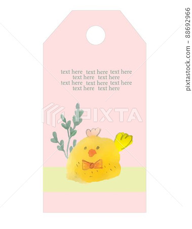 Cute yellow chick under a green bush. Easter. Tag or banner, postcard design. Flat illustration. Cute yellow chick under a green bush. Easter. Tag or banner, postcard design. Flat illustration. 88692966