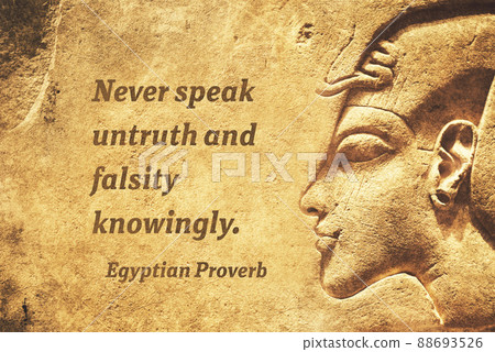 never speak falsity EP 88693526