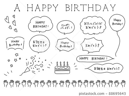 Birthday balloon 88695643
