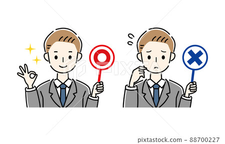 Businessman Marubatsu correct answer incorrect answer 88700227