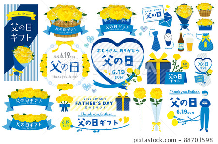父親節框架和插圖集日文版 88701598