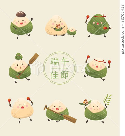 Festivals in China: Dumplings for Dragon Boat Festival. Cartoon vector set of mascot characters with cute and playful gestures and expressions 88703418