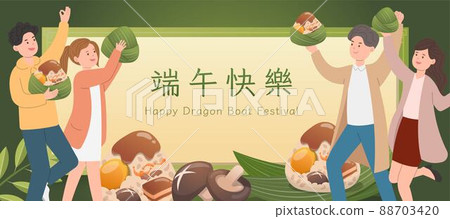 快樂的人們與中國端午節傳統食物:粽子,用竹葉包裹起來的糯米,橫幅的海報 快樂的人們與中國端午節傳統食物:粽子,用竹葉包裹起來的糯米,橫幅的海報 88703420