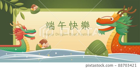 Chinese Dragon Boat Festival with zongzi with dragon boat and lake, sticky rice wrapped in bamboo leaves, poster for banner Chinese Dragon Boat Festival with zongzi with dragon boat and lake, sticky rice wrapped in bamboo leaves, poster for banner 88703421