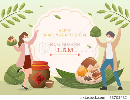 端午節的海報與元素,戴醫療口罩的男人與女人保持社交距離,糯米做的傳統食物:粽子 端午節的海報與元素,戴醫療口罩的男人與女人保持社交距離,糯米做的傳統食物:粽子 88703482