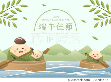 Posters and elements for the Dragon Boat Festival, cute zongzi character mascot rowing a boat Posters and elements for the Dragon Boat Festival, cute zongzi character mascot rowing a boat 88703483