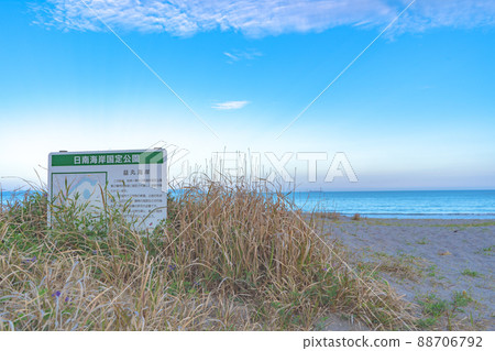 增丸海岸風光（水郡大崎町） 88706792