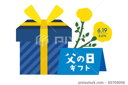 父親節禮物和留言插圖日語版 88709098