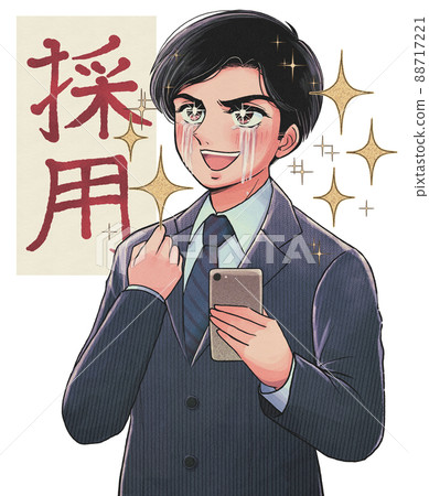 Retro shojo manga style, hired men who are changing jobs, glitter 88717221