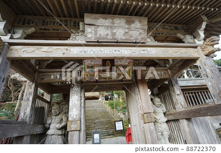 Kunisaki Tourism, Temple, Rokugo Manzan Kunisaki Tourism, Temple, Rokugo Manzan 88722370