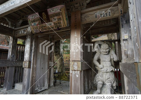 Kunisaki Tourism, Temple, Rokugo Manzan Kunisaki Tourism, Temple, Rokugo Manzan 88722371