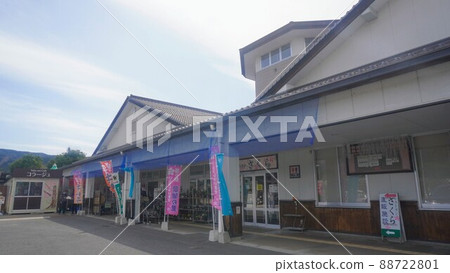Road Station Daigo no Sato [391-1 Katta, Maniwa City, Okayama Prefecture] 88722801