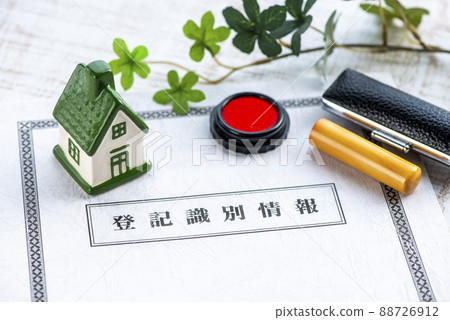 註冊身份信息及印章 註冊身份信息及印章 88726912