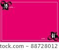 frame, love, LOVE 88728012