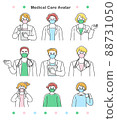 A simple and cute illustration set for male and female doctors and children who will guide you with a mask 88731050