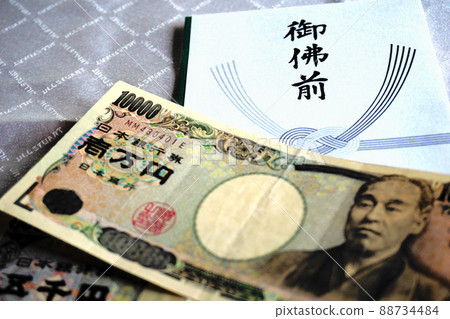 A non-congratulatory bag placed on a white background and a 10,000-yen note placed on the non-congratulatory bag 88734484