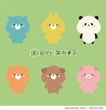 Two-headed body icon of a cute animal Illustration material set 88735381