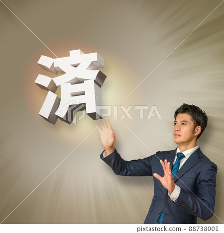 一名商人 88738001