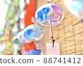 Close-up of wind chimes, a summer tradition 88741412
