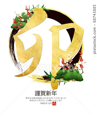 兔年正統新年賀卡 88743885