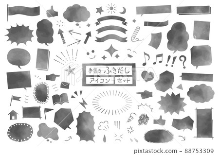 Watercolor style handwritten balloon set black and white Watercolor style handwritten balloon set black and white 88753309