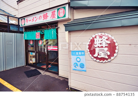 Hachiya Gojo Founding Store (Asahikawa City, Hokkaido) 88754135