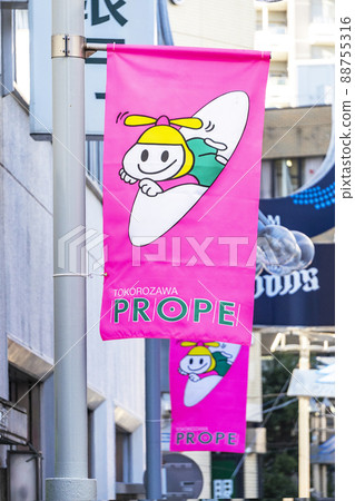 普羅普街購物街 普羅普街購物街 88755316