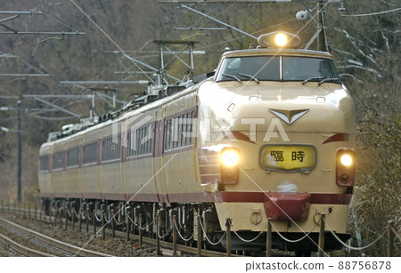 北陸本線翼栗良JR西489系H04組織（金澤）臨時 88756878