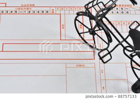 使用自行車和付款處理單支付自行車保險 使用自行車和付款處理單支付自行車保險 88757133