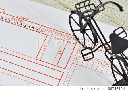 使用自行車和付款處理單支付自行車保險 88757134