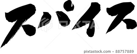 Spice brush character 88757889