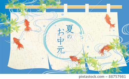 清爽的水彩風格金魚和善意夏日水 清爽的水彩風格金魚和善意夏日水 88757981