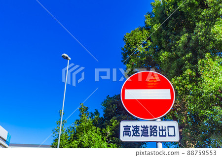 [Traffic image] Traffic signs (no entry) 88759553