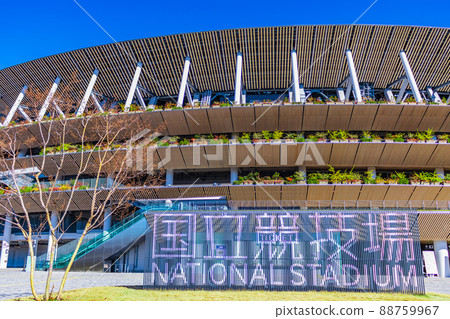 [東京都市風景] 國立體育場 88759967
