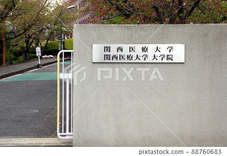 Kansai Medical University Kansai Medical University 88760683