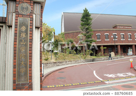 Tezukayama Gakuin University 88760685