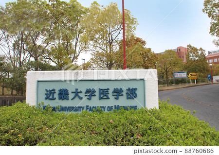 Kinki University School of Medicine 88760686