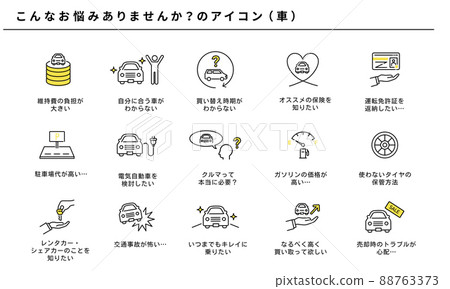 Do you have any of these car problems? Icon set, vector Do you have any of these car problems? Icon set, vector 88763373