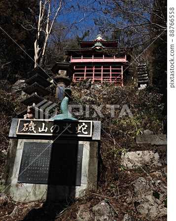 Isoyama Benzaiten scenery Isoyama Benzaiten scenery 88766558