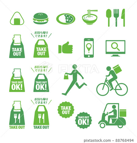 外賣和交付圖標集 外賣和交付圖標集 88768494