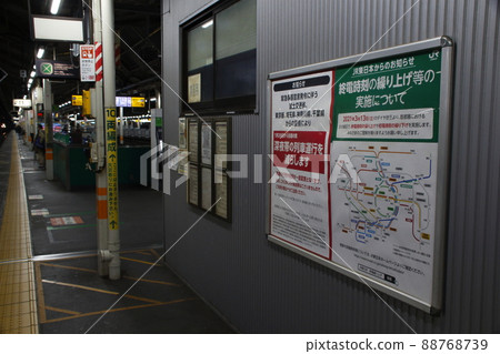 末班車提前通知海報（2021年2月） 88768739