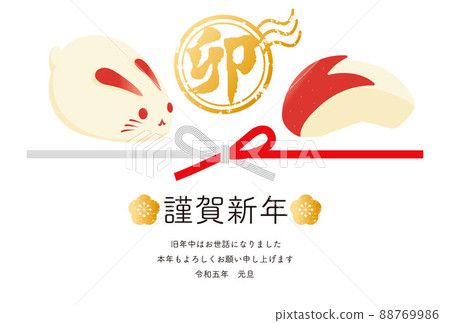 New Year's card 2023 New Year's card New Year's snow rabbit rabbit apple year of the rabbit cute Japanese style simple illustration material New Year's card 2023 New Year's card New Year's snow rabbit rabbit apple year of the rabbit cute Japanese style simple illustration material 88769986