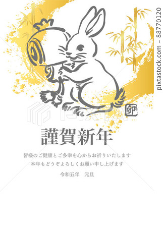 New Year 2023 New Year's card New Year Rabbit Rabbit Rabbit Sumi-e Ink painting Watercolor brush character Hand-painted Japanese style illustration New Year 2023 New Year's card New Year Rabbit Rabbit Rabbit Sumi-e Ink painting Watercolor brush character Hand-painted Japanese style illustration 88770120