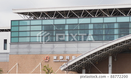 JR東靜岡站南口 JR東靜岡站南口 88772200