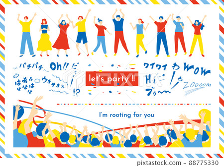 A collection of materials that are easy to use for exciting people and parties 88775330