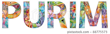 Purim hand drawn. Jewish Holiday greeting card. 88775573