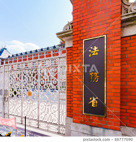 司法部（取自對象住所外的公共道路） 88777090