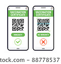 Covid-19 immune passport app. International Digital vaccine certificate with positive and negative results for free movement and travel. Two smartphone with Qr code test results 88778537
