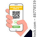 Covid-19 immune passport app. International Digital vaccine certificate for free movement and travel. Smartphone with Qr code test result in hand 88778539